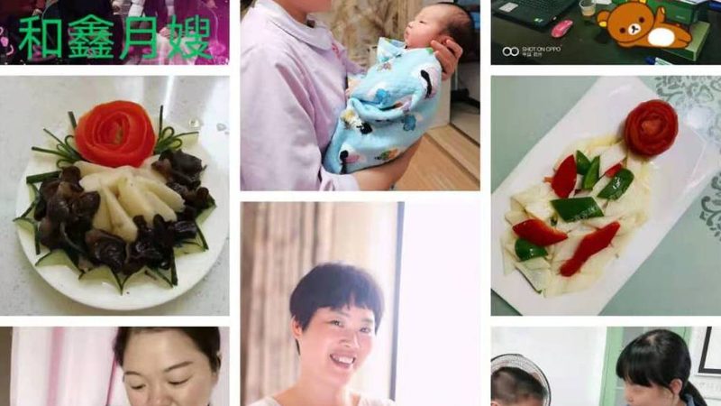 母婴护理师培训，高清视频教程教你轻松上手