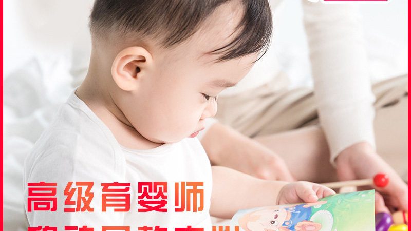 小标题：育儿嫂体检的必要性