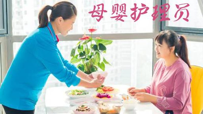 成都月嫂服务，如何科学选择与注意事项