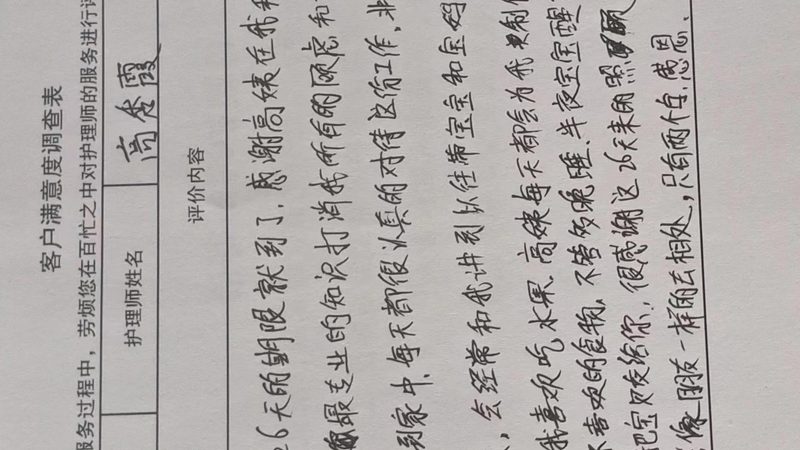 催乳师培训市场乱象：正规一对一公司怎么挑
